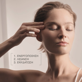 SKIN CAVIAR LIQUID LIFT | 30ml