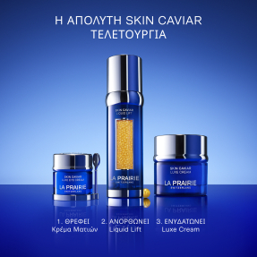SKIN CAVIAR LIQUID LIFT | 30ml