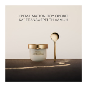 PURE GOLD EYE CREAM REFILL | 20ml