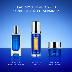 SKIN CAVIAR LUXE CREAM | 30ml