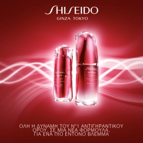 ULTIMUNE POWER INFUSING EYE CONCENTATE | 15ml