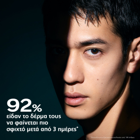 SHISEIDO MEN ULTIMUNE POWER INFUSING SERUM | 50ml