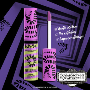 BEETLEJUICE SANDWORM SWIRL BUTTER LIP GLOSS | 02