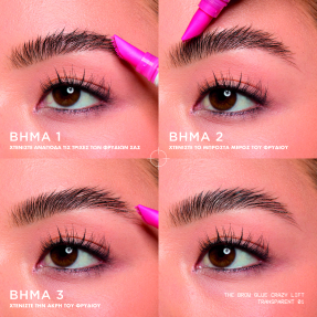 THE BROW GLUE CRAZY LIFT | 7ml 1 Transparent