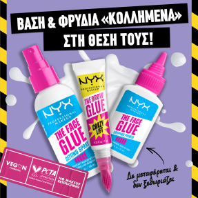 THE BROW GLUE CRAZY LIFT | 7ml 1 Transparent