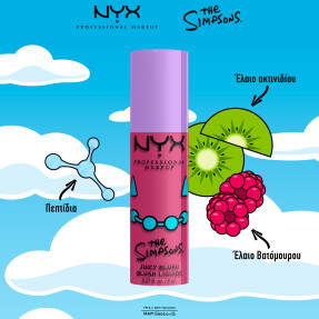 SIMPSONS SAUCY SISTERS FAT CHEEKS BLUSH | 8gr Lavender Sass