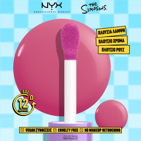 SIMPSONS SAUCY SISTERS FAT CHEEKS BLUSH | 8gr Lavender Sass