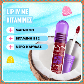 HOLIDAY GUM DROP GLOSS | 5ml 2 Bubblegum Burst
