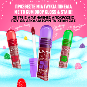 HOLIDAY GUM DROP GLOSS | 5ml 2 Bubblegum Burst