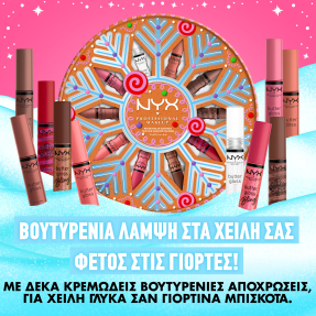 HOLIDAY BUTTER GLOSS VAULT