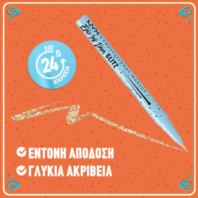 HOLIDAY CANDY SWIRL LINER | 1ml 1 Spice Spice Baby