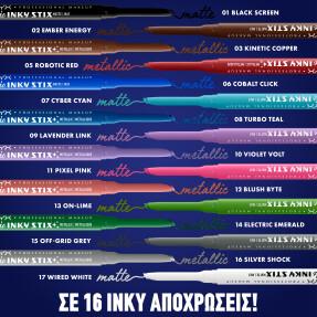 EPIC INKY STIX | 0,1gr 1 Black Screen