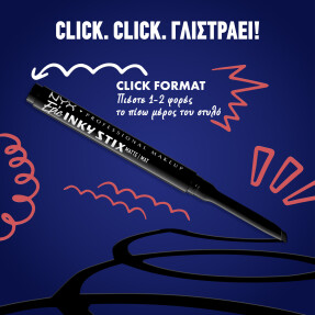 EPIC INKY STIX | 0,1gr 1 Black Screen