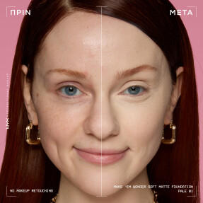 WONDER FOUNDATION | 30ml 1 Pale