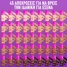 WONDER FOUNDATION | 30ml 1 Pale