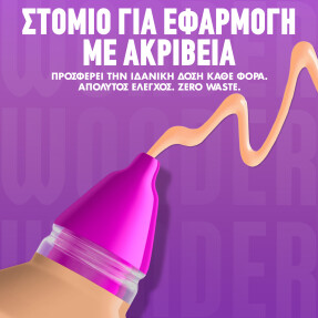 WONDER FOUNDATION | 30ml 10 Nude