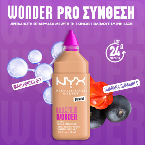 WONDER FOUNDATION | 30ml 10 Nude