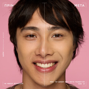 WONDER FOUNDATION | 30ml 10 Nude