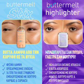 BUTTERMELT GLOW STIX | 5gr 1 Big Melt Energy