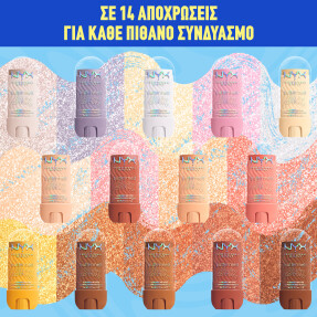 BUTTERMELT GLOW STIX | 5gr 1 Big Melt Energy