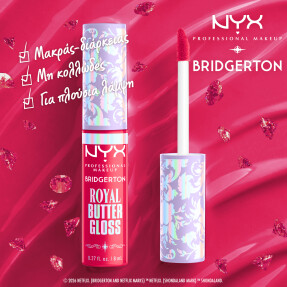 BRIDGERTON ROYAL TREASURES 2-PIECE LIP KIT 3 | 3 Summer Fruit, Rumour Has It
