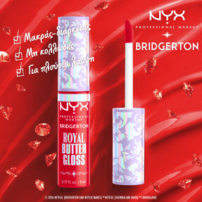 BRIDGERTON ROYAL TREASURES 2-PIECE LIP KIT 4 | 4 Rogue Romance, Flirt Alert
