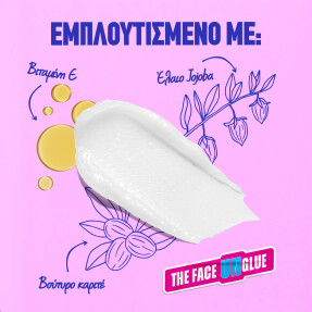 THE FACE UNGLUE MAKEUP REMOVER | 50gr