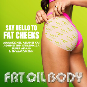 FAT CHEEKS BUTT MASK | 40ml