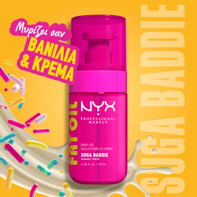 FAT OIL BODY OIL SUGA BADDIE | 20ml