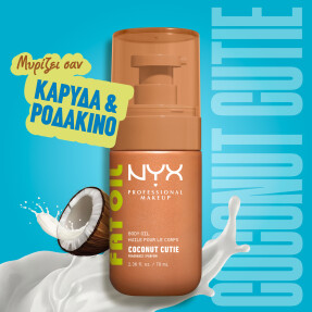 FAT OIL BODY OIL COCONUT CUTIE | 20ml