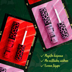 BUTTER GLOSS METALLIC | 8gr 01 Blood Moon