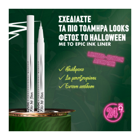EPIC INK LINER PHANTOM LINES | 1ml Phantom Lines