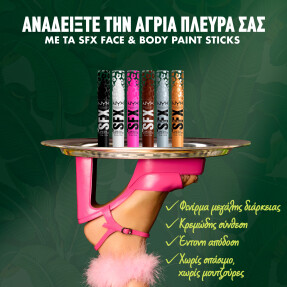SFX STICKS FACE & BODY CREAMY PRO PAINTS | 3gr 03 Cocoa Cult