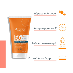 EAU THERMALE AVÈNE INTENSE PROTECT SPF50+ | 150ml