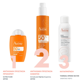 EAU THERMALE AVÈNE SPRAY SOLAIRE SPF50 | 200ml