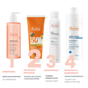 EAU THERMALE AVÈNE ΠΑΙΔΙΚΟ ΑΝΤΗΛΙΑΚΟ ΓΑΛΑΚΤΩΜΑ SPF50+ | 200ml