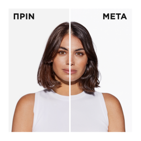 CHROMA ABSOLU ΜΑΣΚΑ ΜΕ XΡΩΣΤΙΚΕΣ ΚΑΤΑ ΤΩΝ AΝΕΠΙΘΥΜΗΤΩΝ ΤΟΝΩΝ | 150ml