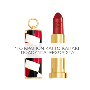 THE LIPSTICK CAP | Confidential Black