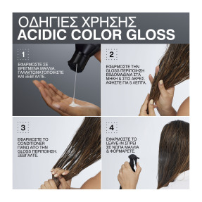 ACIDIC COLOR GLOSS ΣΑΜΠΟΥΑΝ ΧΩΡΙΣ ΘΕΙΙΚΑ ΑΛΑΤΑ ΓΙΑ ΛΑΜΠΕΡΟ ΧΡΩΜΑ | 300ml