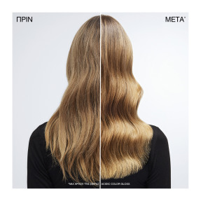 ACIDIC COLOR GLOSS CONDITIONER ΓΙΑ ΛΑΜΠΕΡΟ ΧΡΩΜΑ | 300ml