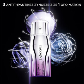 RÉNERGIE H.C.F. TRIPLE SERUM EYE  AΝΤΙΓΗΡΑΝΤΙΚΟΣ ΟΡΟΣ ΜΑΤΙΩΝ | 20ml