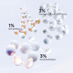 UV EXPERT SUPRA SCREEN SPF50+ ΑΝΤΗΛΙΑΚΟΣ ΟΡΟΣ ΠΡΟΣΩΠΟΥ | 40ml