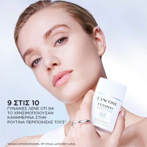 UV EXPERT SUPRA SCREEN SPF50+ ΑΝΤΗΛΙΑΚΟΣ ΟΡΟΣ ΠΡΟΣΩΠΟΥ | 40ml