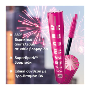 LASH SENSATIONAL FIREWORK MASCARA ΑΔΙΑΒΡΟΧΗ | 10ml Blackest Black