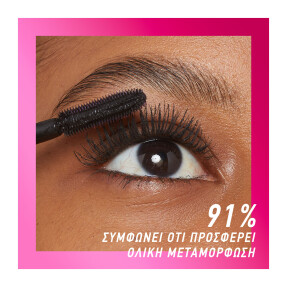 LASH SENSATIONAL FIREWORK MASCARA ΑΔΙΑΒΡΟΧΗ | 10ml Blackest Black