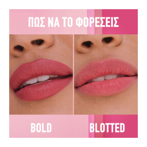 SERUM LIPSTICK ΜΑΤ ΚΡΑΓΙΟΝ | 1 Crop Top