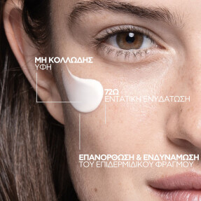 HYALU B5 SURACTIVATED CREAM ΜΕ SPF30 | 50ml