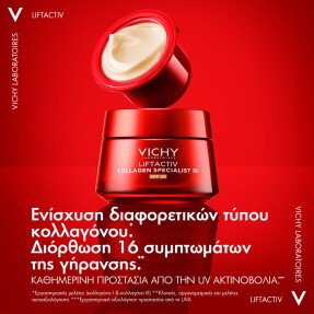 LIFTACTIV COLLAGEN SPECIALIST 16 SPF50 CREAM REFILL | 50ml