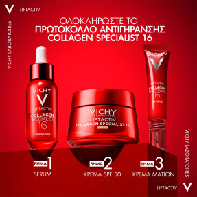 LIFTACTIV COLLAGEN SPECIALIST 16 SPF50 CREAM REFILL | 50ml