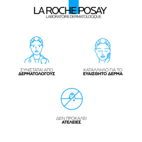 HYALU B5 SURACTIVATED CREAM REFILL | 50ml